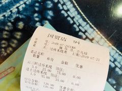 -桥香园过桥米线(国贸店)