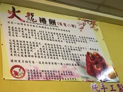 -甘味食堂(素食料理/蔬食料理/恆春美食)