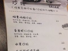 -0907餐厅(核桃园店)