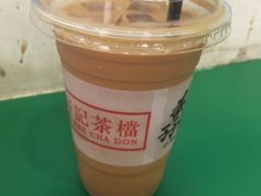 -孖记茶档·热腾茶餐(乐峰店)