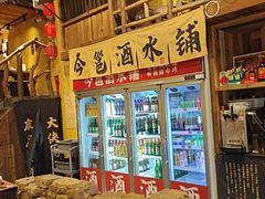 -今邕烧烤·广西烧烤大王(西大店)