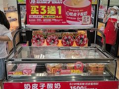 -味多美蛋糕(安定门店)