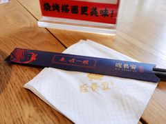 -北往西·西安油泼面(万德庄店)