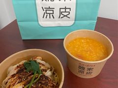 -魏家凉皮(北京南站店)