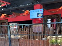 -百家班(市府店)
