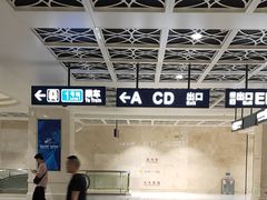 -黄浦路(地铁站)