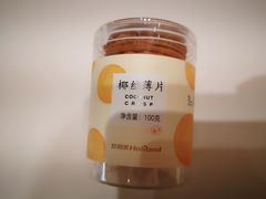 -好利来(桂林路店)