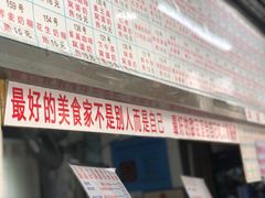 门面-百花传统甜品店(原址店)