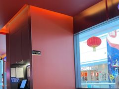 -蛙来哒(石景山万达店)
