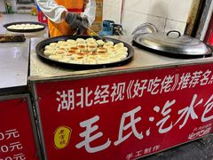 -毛氏汽水包(山海关路店)