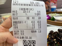 -顺德佬(石厦店)