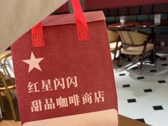 -嗒令甜品·主题融合料理餐厅(首座时代店)