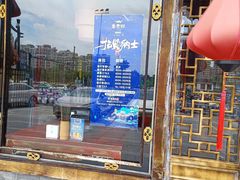 -重庆袁老四火锅(武进万达店)
