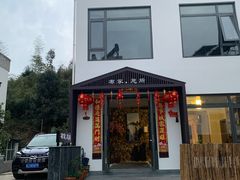 -黄山翡翠谷景区