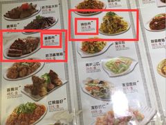 -张包铺(关东古巷店)