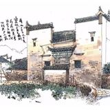 耿庆雷徽州古村落作品欣赏[加油][加油]