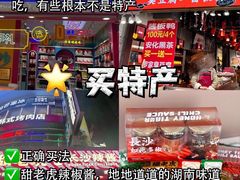 -长沙火车站(地铁站)