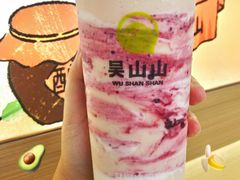 -吴山山·椰子酸奶(天河南店)