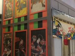 门面-藤鹤日本料理(保利广场店)