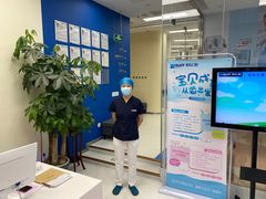 -欢乐口腔(望京分院)