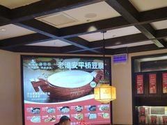 -老淮安·淮安菜(涟水店)