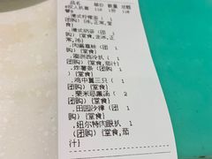 账单-金利茶餐厅(中船汇店)