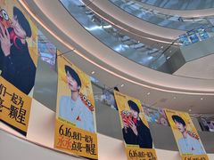 -宝龙城(杭州滨江店)