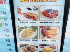 -旺富东海大酒楼(海鲜街店)