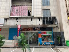 门面-德海牛肉面(武警医院店)
