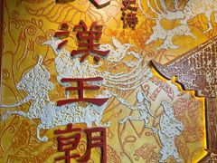 -徐州汉画像石艺术馆