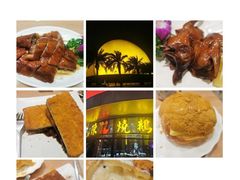 -香港深井掂檔烧鹅茶餐厅(海韵城店)