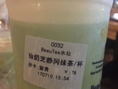 -BeauTea水仙(coco park店)