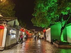 -绍兴鲁迅故里·沈园景区