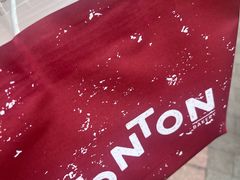 -TonTon(永康路店)