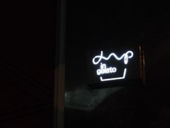 -Dip in Gelato(富民路店)
