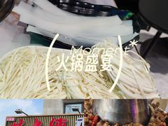 -蛙大侠香辣牛蛙火锅店(总店)