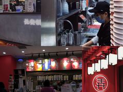 -茶话弄(咖啡·中贸广场店)