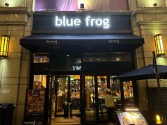 -blue frog蓝蛙(长泰广场店)