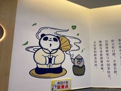 -茶百道(印象城店)