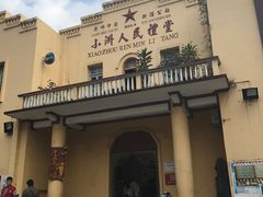 景点-小洲村