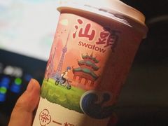 -一杯潮茶·专注潮汕茶饮(十二中创始店)