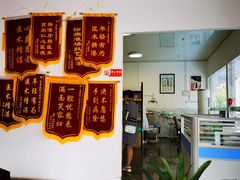 -金康医院
