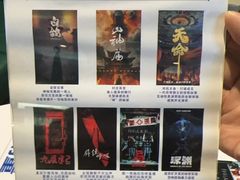 -棂笼·深度沉浸密室(武汉旗舰店)