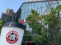 拿铁-Maan coffee漫咖啡(1905店)
