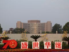 -安徽大学(磬苑校区)