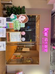 -孩子王(金茂汇店)