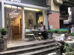 门面-正南齐北·老街糯米团(洪崖洞店)