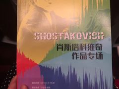-宁波大剧院