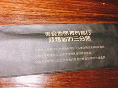 -火枪手串吧·鹤岗小串涮肚(亦庄店)