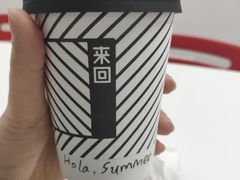 -来回·咖啡(天河南店)